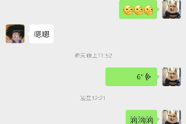 迪庆讨债公司